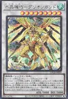 Product image for Crystron Quariongandrax