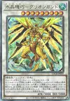 Product image for Crystron Quariongandrax