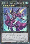 Product image for CXyz N.As.Ch. Knight