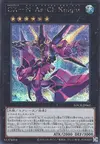 Product image for CXyz N.As.Ch. Knight