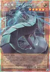 Product image for Cyber Dragon, the Luminous Mech Dragon