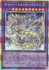 Product image for Cyber Eternity Dragon