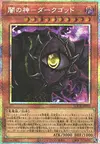 Product image for Dark Creator