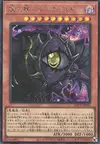 Product image for Dark Creator