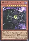 Product image for Dark Creator