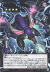 Product image for Dark Rebellion Xyz Dragon, Four Heavenly Dragons