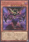 Product image for Dark Tuner Catastrogue
