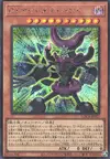 Product image for Dark Tuner Nightmare Hand