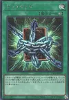 Product image for Deck Lockdown