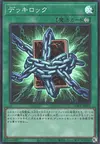 Product image for Deck Lockdown