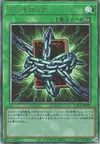Product image for Deck Lockdown