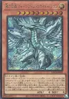 Product image for Deep-Eyes White Dragon, the Blue Abyss