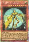 Product image for Demiurge Ema