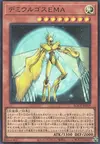 Product image for Demiurge Ema