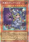Product image for Diabellze the Original Sinkeeper