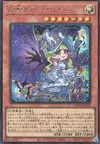 Product image for Diabellze the Original Sinkeeper