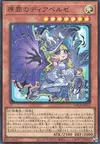 Product image for Diabellze the Original Sinkeeper