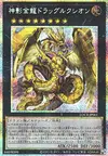 Product image for Dragluxion le Dragon Divin Doré de l'Ombre