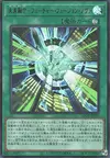 Product image for Future Fusion Nova