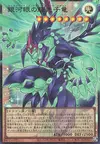 Product image for Galaxy-Eyes Photon Change Dragon