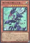 Product image for Galaxy-Eyes Photon Change Dragon