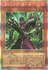 Product image for Gatling Ogre