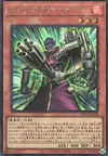 Product image for Gatling Ogre
