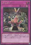 Product image for Gozen Match