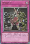 Product image for Gozen Match
