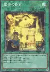 Product image for Gravekeeper's Inscription