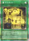 Product image for Gravekeeper's Inscription