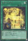 Product image for Gravekeeper's Inscription