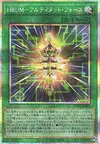 Product image for Hyper Rank-Up-Magic Ultimate Force