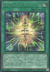 Product image for Hyper Rank-Up-Magic Ultimate Force