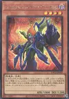 Product image for Infernity Archfiend
