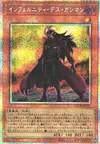 Product image for Infernity Doom Slinger