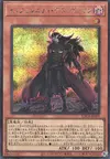 Product image for Infernity Doom Slinger