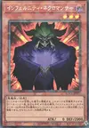 Product image for Infernity Necromancer