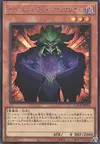 Product image for Infernity Necromancer