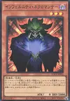 Product image for Infernity Necromancer
