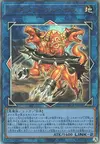 Product image for Knightmare Cerberus
