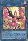 Product image for Knightmare Phoenix