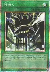Product image for Lightning Crash
