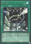 Product image for Lightning Crash