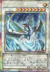 Product image for Dragon Orage Lumineux