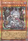 Product image for Adorable Labrynth du Château d'Argent