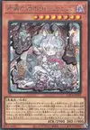 Product image for Lovely Labrynth of the Silver Castle
