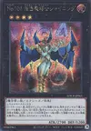 Product image for Number 104: Masquerade