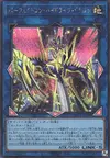 Product image for Perfectron Hydradrive Dragon