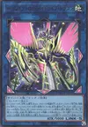 Product image for Perfectron Hydradrive Dragon